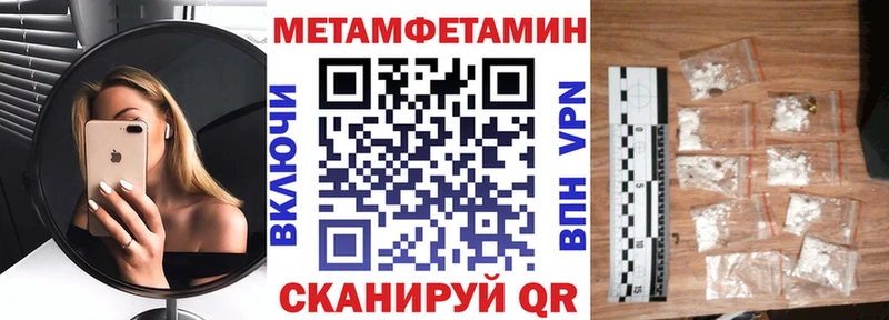 гидра где купить наркоту Белогорск АМФ VHQ