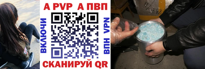 где продают Белогорск А ПВП VHQ