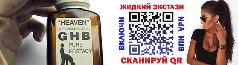 Бутират Butirat Белогорск