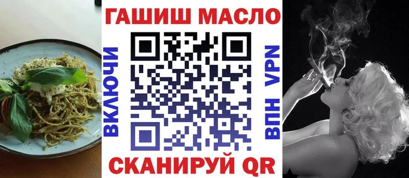 hydra вход  Белогорск  Cannafood марихуана 