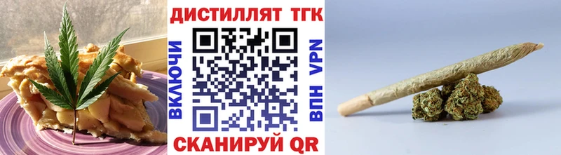Печенье с ТГК конопля Белогорск