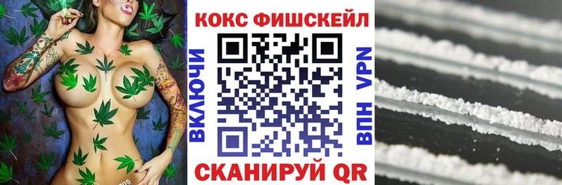 Кокаин 98%  где можно купить   Белогорск 