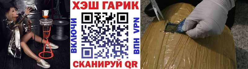 KRAKEN маркетплейс  Белогорск  Гашиш гашик 