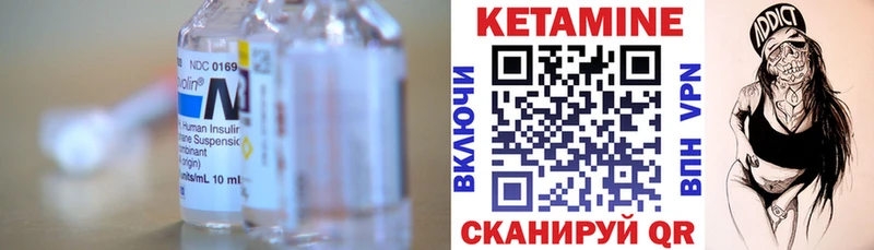 Кетамин VHQ  даркнет сайт  blacksprut рабочий сайт  Белогорск 