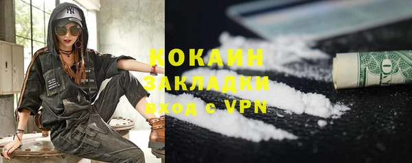 гашик Баксан