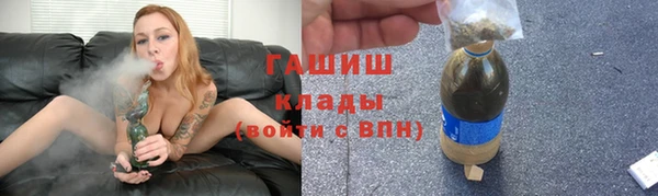 гашиш Балахна