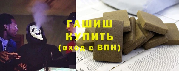 гашиш Балахна