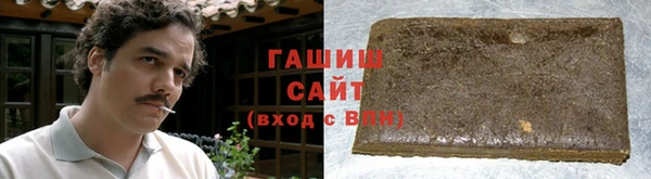 гашик Баксан