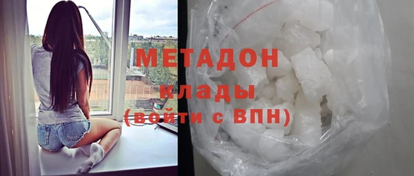 гашиш Балахна