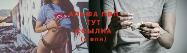 гашиш Балахна