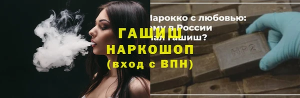 гашиш Балахна