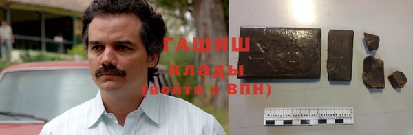 гашиш Балахна