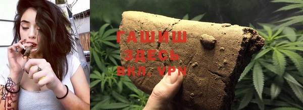 гашиш Балахна