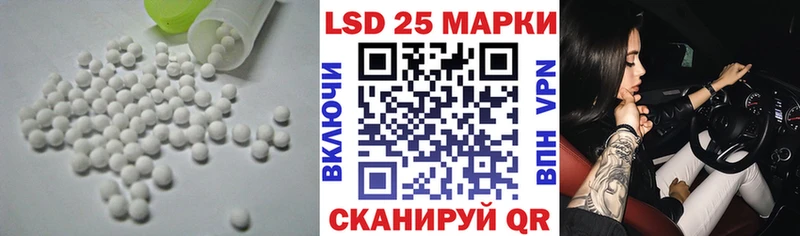 Лсд 25 экстази ecstasy  купить  цена  Белогорск 
