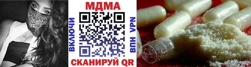 гидра сайт  Белогорск  MDMA VHQ 