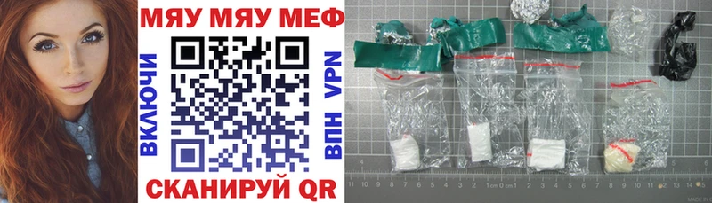 omg как войти  Белогорск  МЯУ-МЯУ мяу мяу  купить наркотики сайты 