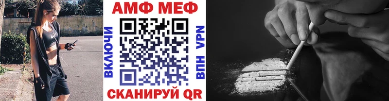 МЕТАМФЕТАМИН Декстрометамфетамин 99.9%  Белогорск 