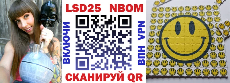 Марки N-bome 1500мкг omg как войти Белогорск