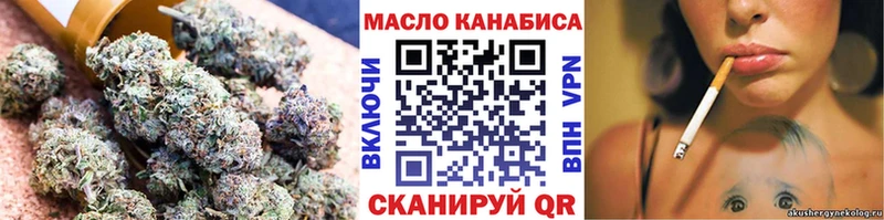 Дистиллят ТГК THC oil  Белогорск 